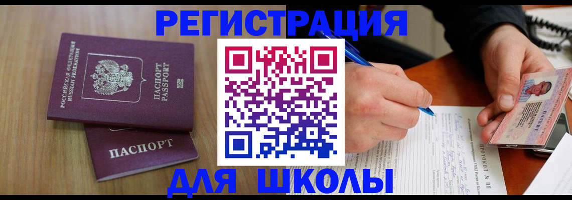 пропишу в квартире в Армавире